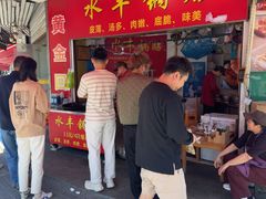 -水丰锅贴(延吉东路店)