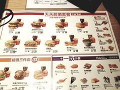 菜单-麦当劳(望京国际商业中心店)