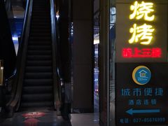-巴犀烧烤(新崇光店)