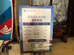 -望海·帆船主题咖啡厅•品茗下午茶(石湖景区店)