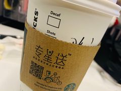 -星巴克(来福士办公楼店)