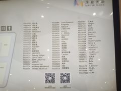 -太原茂业天地购物中心