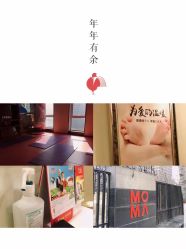 -佳贝艾月子中心(国贸店)