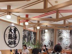 -味千拉面(广州白云机场T1西二店)