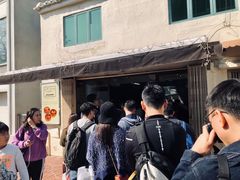 -安德鲁饼店(总店)