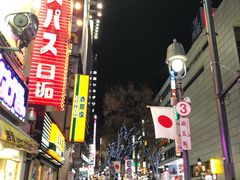 -涩谷区