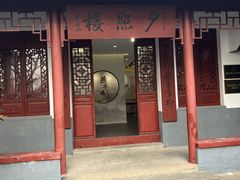 -幕燕滨江·燕子矶公园