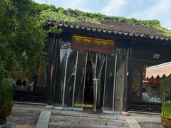 -寻魏随园·南京菜(老门东店)