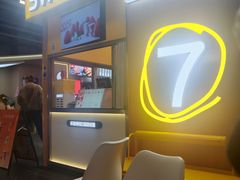 -7分甜(尹山湖歌林公园店)