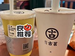 -古茗(番禺厦滘店)