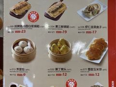 -嘉和一品粥(津华昌道店)