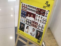 -方快-照相馆(浦电路店)