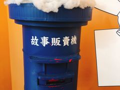 -杯欢制茶(三里屯店)