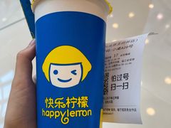 -快乐柠檬happylemon(北京APM店)