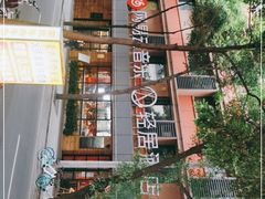 -成都太古里总府王府井亚朵X酒店