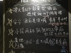 -ISLAND MASS岛·精酿吧