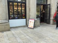 -富贵面包公司(运河店)