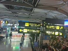 -丽江三义国际机场