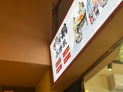 -鹅掂·大岭山烧鹅