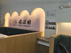 -库滋明·俄罗斯特色美食(中央大街店)
