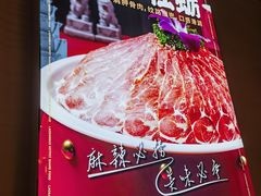 -捞三国美蛙鲜鱼火锅(茂业店)
