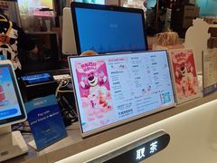 -7分甜(上海新天地广场店)