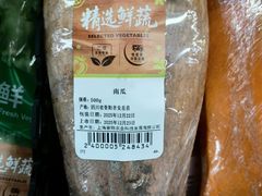 -沃尔玛超市(北大街店)