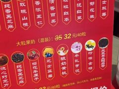 -大桥道糕点食品店(津塘路店)