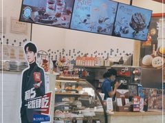 -DQ·蛋糕·冰淇淋(科华王府井店)