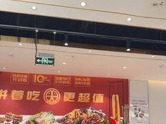 -尚渔味双拼烤鱼(燕郊永旺店)