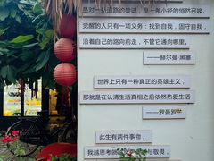 -甲乙丁書店·书茶咖·四合院