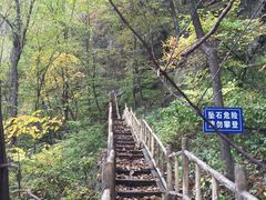 -五女山景区