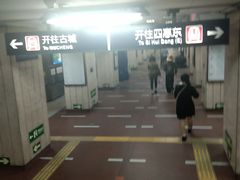 -八宝山(地铁站)