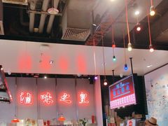 -陈鹏鹏潮汕菜(宝安机场T3航站楼店)