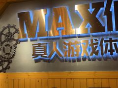 -伯爵·沉浸式超级密室·直营店