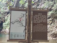 -九龙潭景区