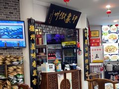 -印象徽州·正宗徽菜体验店