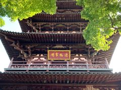 -寒山寺