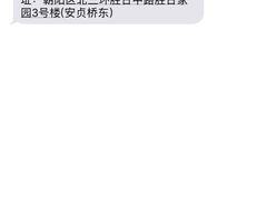 -大渔之观(安贞店)