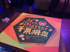 -唱吧麦颂KTV(西单华威潮铺街店)