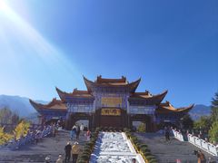 -崇圣寺三塔文化旅游区