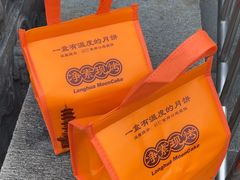 -龙华素斋(龙华路店)