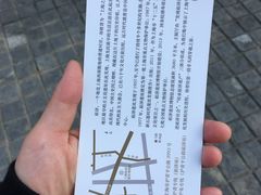 -上海崧泽遗址博物馆