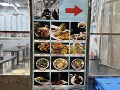 -兴记菜馆
