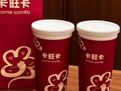 -卡旺卡(马鞍山万达广场店)