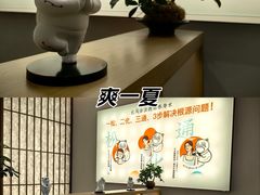 -长风拨筋养身(金虹桥店)