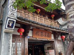 -三坊七巷历史文化街区