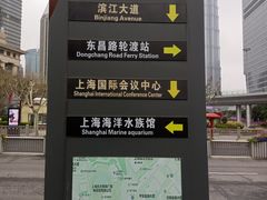 -东方明珠广播电视塔