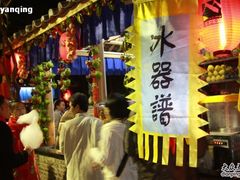 兵器谱-茂德公草堂