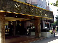 -广州中国大酒店